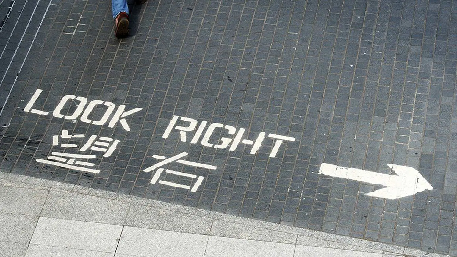 Auf dem Boden steht die Aufschrift look right in weißen Buchstaben mit einem Pfeil nach rechts. Darunter sind zusätzliche Schriftzeichen zu sehen.
